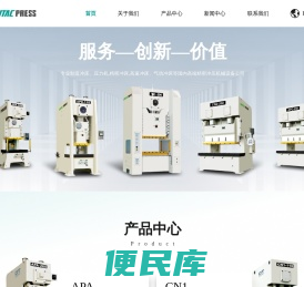 宁波欧泰智能机械有限公司