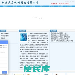 气动马达