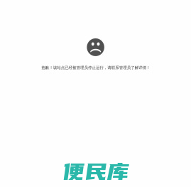 四川昆泊水利咨询有限公司