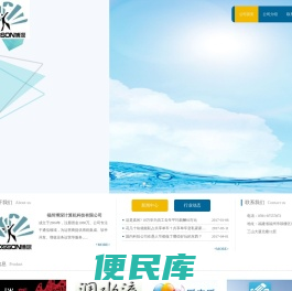 博深科技