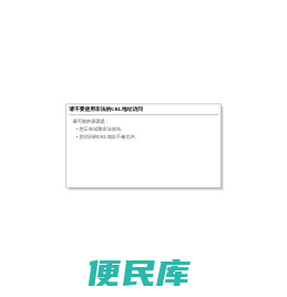 钟祥市人民法院