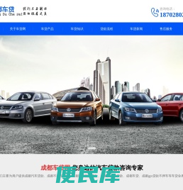 成都云之讯网络科技有限公司