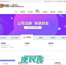 无锡财务公司