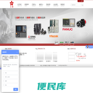 上海笑樱自动化科技有限公司