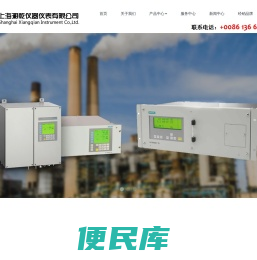 上海湘乾仪器仪表