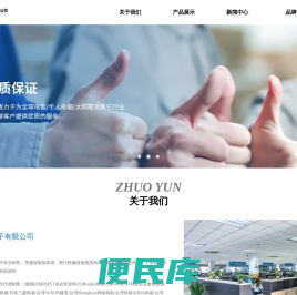 变频器散热风扇