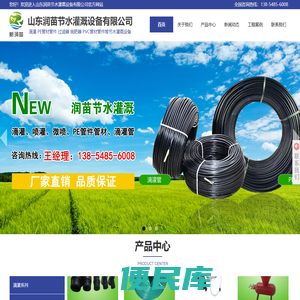 滴灌带,滴灌管,贴片式滴灌带