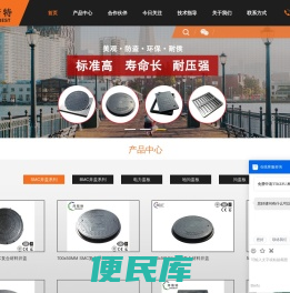 沟盖板