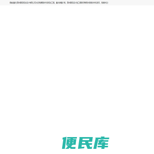 重庆花艺设计