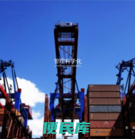 浙江正瑞实业投资有限公司