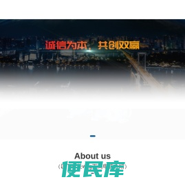 weg万高电机