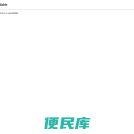 耙斗装岩机