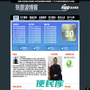 1000度近视
