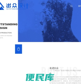 品牌视觉解决方案