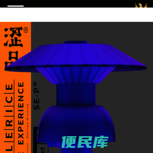 涩品官网