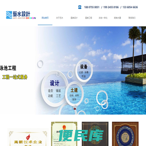 深圳市艺水科技有限公司