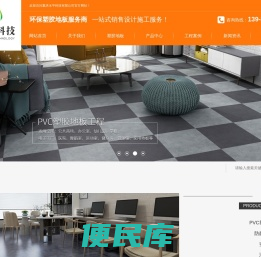 重庆水平科技有限公司