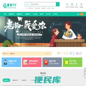 高清LED舞台背景大屏幕视频素材