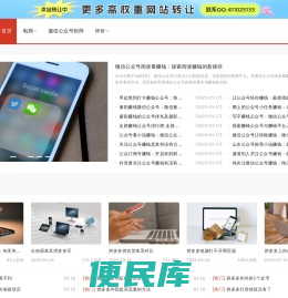 网络营销代运营、电商代运营、纵横品牌供应商、