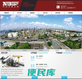 余姚伟创流量仪表有限公司