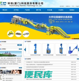 粉碎型格栅