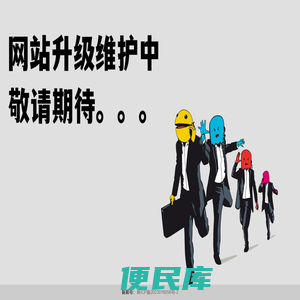 花间社