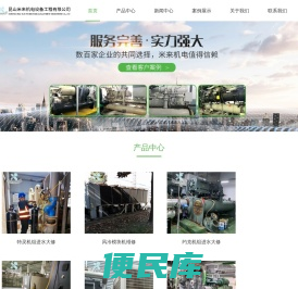 昆山冷水机维修