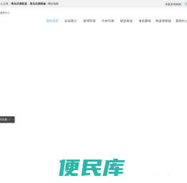 青岛空调租赁