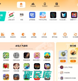 1717游戏网