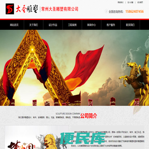 不锈钢雕塑设计定制