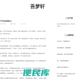 周公解梦：最全最准的算命网站
