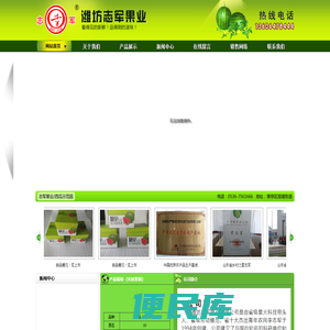 潍坊市寒亭区志军西瓜专业合作社，西瓜、小林红玉、禾山玉、沙漠绿、雪梨、羊角蜜、翠玉西瓜、甜瓜