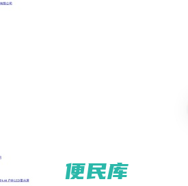 厦门led显示屏「福建led显示屏