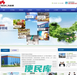 冷库