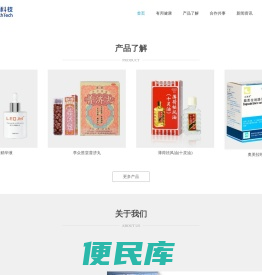 有邦(杭州)健康科技有限公司