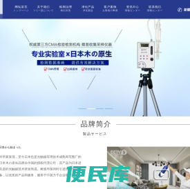 新疆除甲醛治理公司