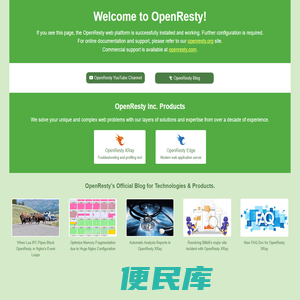 来伊份