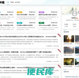 楷菀网络