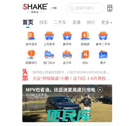 网新社Xnews