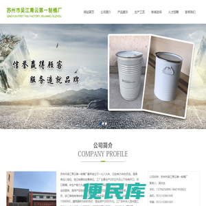 开口钢桶