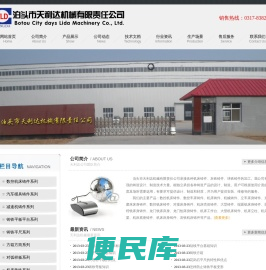 机床铸件厂家