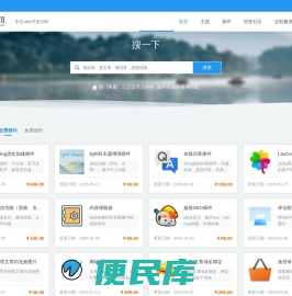 可风网