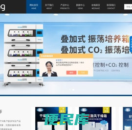 BPS恒温恒湿箱