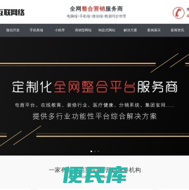 齐鑫软件编程