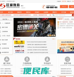 江硕教育