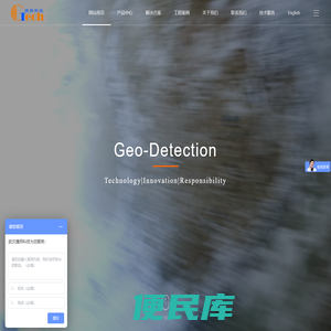 武汉捷探科技有限公司