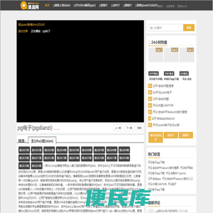 石家庄华曙制药集团有限公司