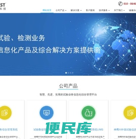 免费试用