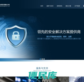 上海微变信息科技有限公司