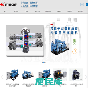 南京尚爱机械制造有限公司